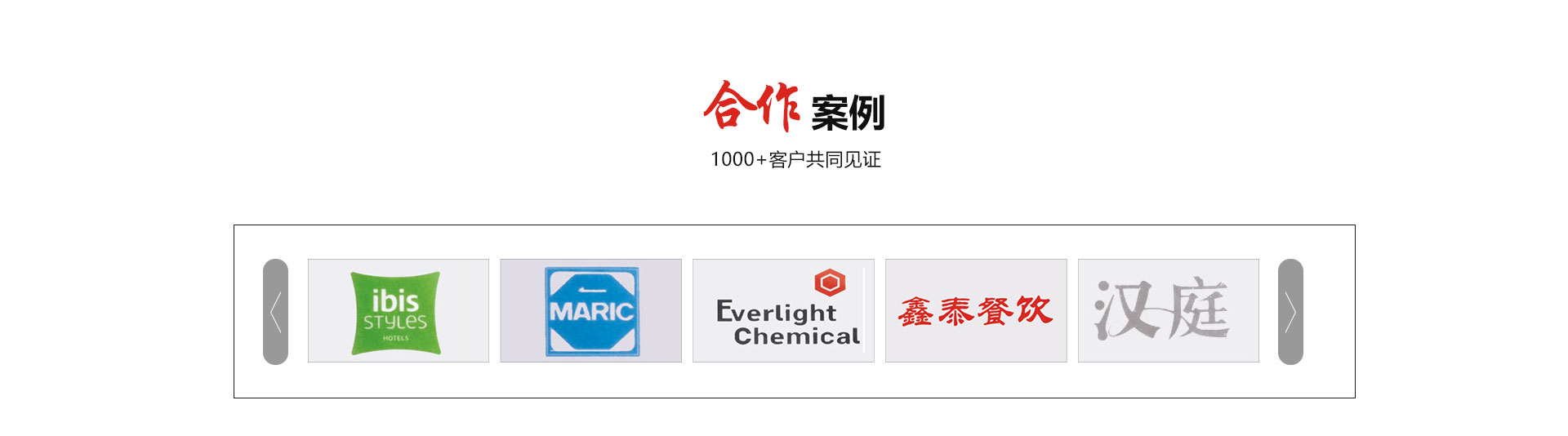 精品密胺餐具