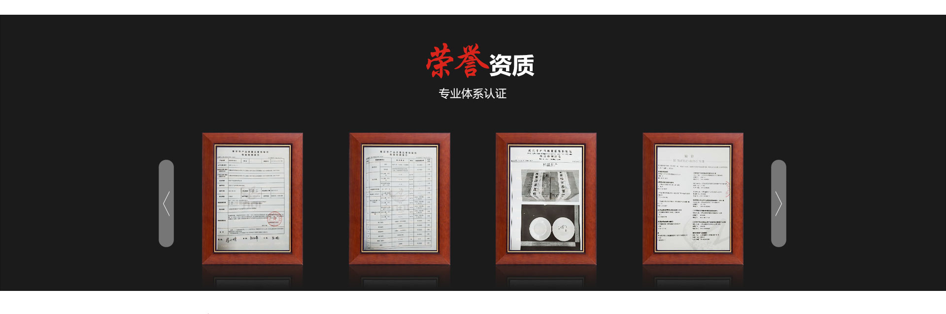 密胺制品
