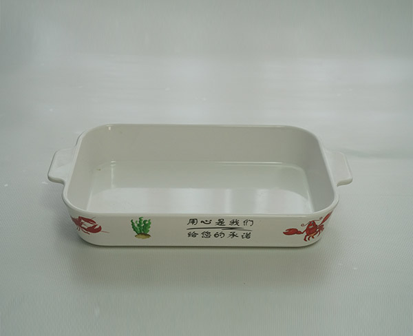 双耳长方盒