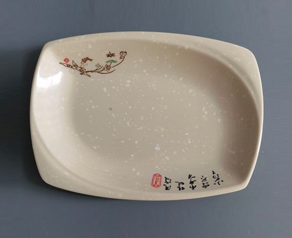 长方盘