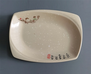 长方盘